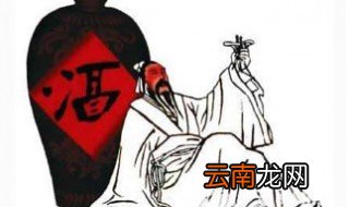 酒的诗句 有哪些关于酒的诗句