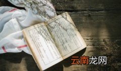 胸有成竹的近义词是什么 胸有成竹的近义词介绍