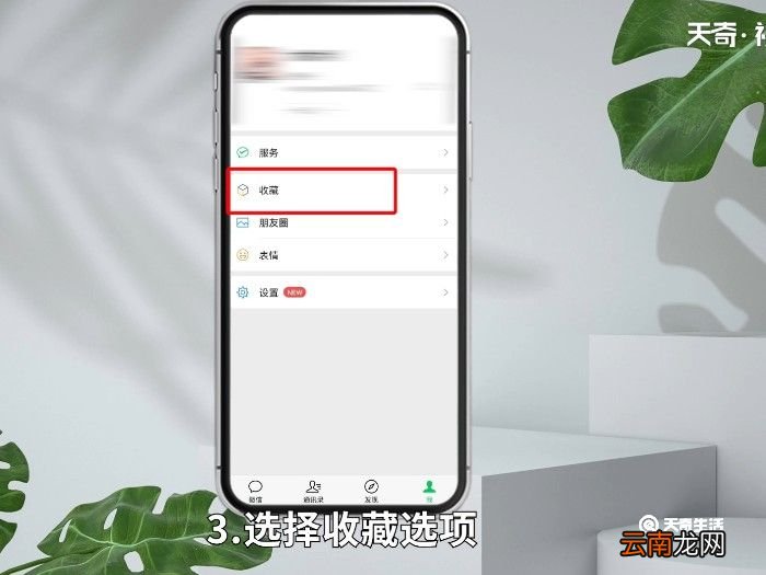 微信怎么转发语音 微信语音如何转发