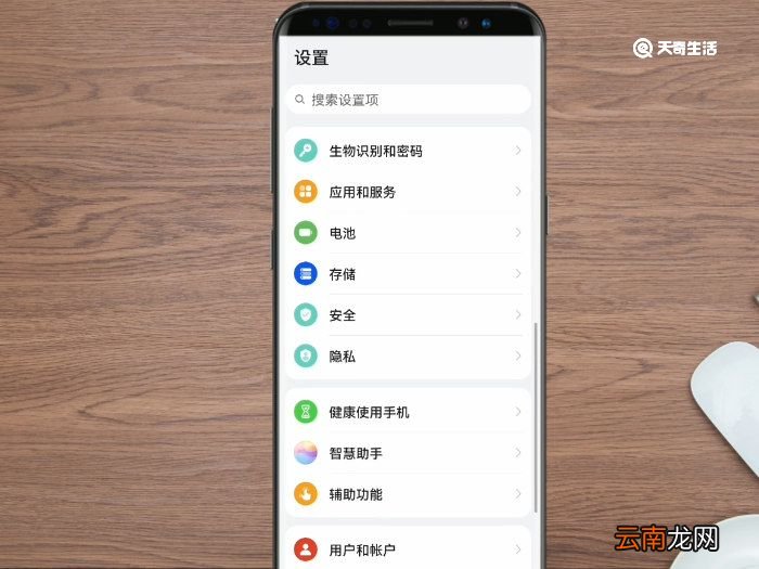 微信视频通话怎么开美颜功能 微信视频通话怎么开美颜功能设置