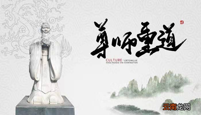 高中论语十则翻译及赏析 高中论语十则翻译及原文