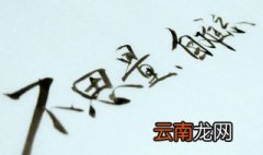 2020年最经典的短句 总有一句能触动你的心