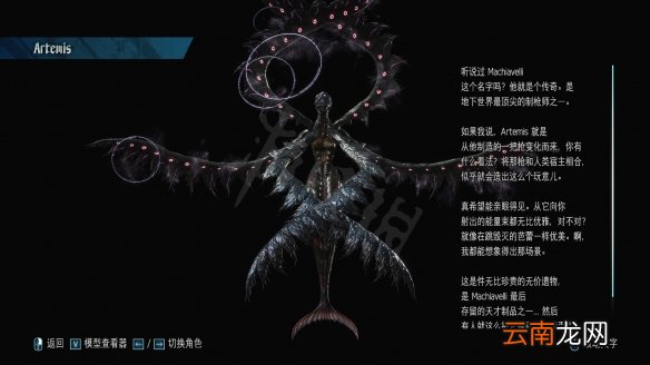鬼泣5血宫月神怎么打 鬼泣5血宫月神打法分享