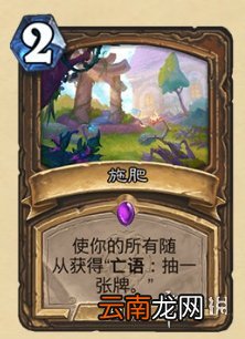 炉石传说暴风城下的集结新卡汇总 炉石暴风城下的集结全部新卡前瞻_恶魔猎手