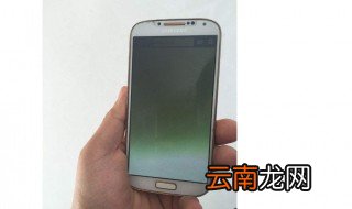 手机烧屏恢复方法 手把手教会你