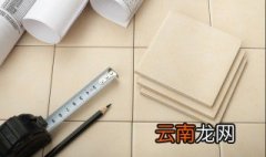 地板瓷砖上的划痕怎么去除 地板瓷砖上的划痕去除技巧