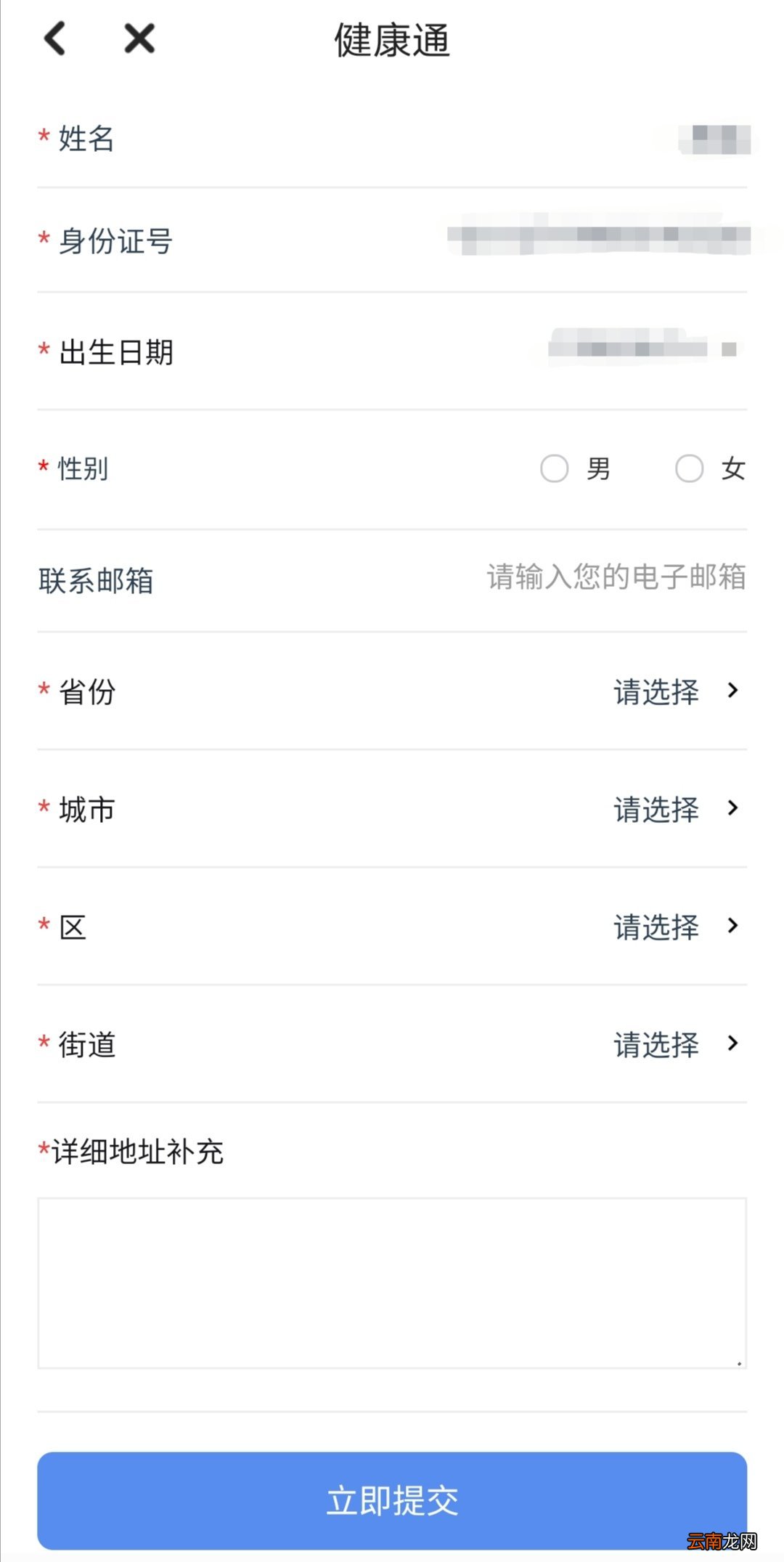 广州新冠疫苗小程序怎么预约接种？预约接种指南一览