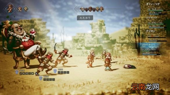 八方旅人怎么刷钱 八方旅人舞娘支线赚钱心得分享