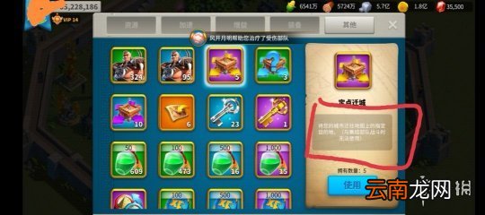 万国觉醒被偷袭了怎么办 万国觉醒反偷袭攻略