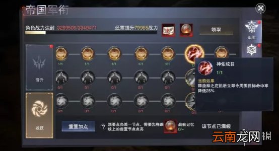 新神魔大陆军械师怎么玩 新神魔大陆极限召唤流军械师玩法攻略