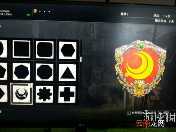 荣耀战魂党徽徽章制作图文攻略 荣耀战魂党徽徽章设计