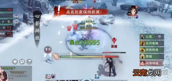 一梦江湖阴阳流老二怎么打 一梦江湖宗师阴阳流剪霜连线机制解读