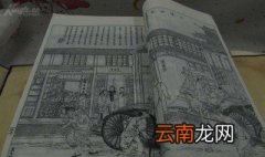 甲乙丙丁戊己庚辛壬癸怎么读 甲乙丙丁戊己庚辛壬癸指什么