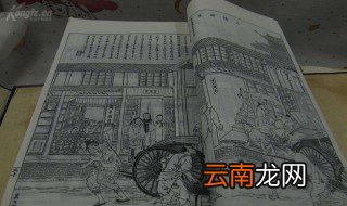 甲乙丙丁戊己庚辛壬癸怎么读 甲乙丙丁戊己庚辛壬癸指什么