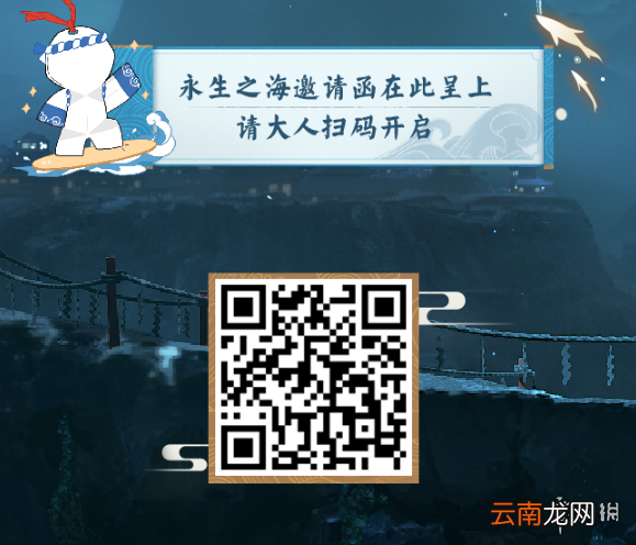 阴阳师人鱼之谜线索位置 阴阳师永生之海探索真假线索大全