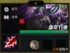 云顶之弈英雄升星机制讲解 云顶之弈英雄升星玩法说明