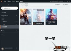 战地5怎么举报作弊者 战地5举报作弊者流程教程