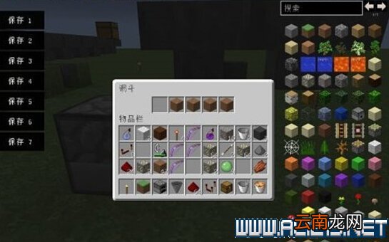 《我的世界》自动火炉制作方法详解