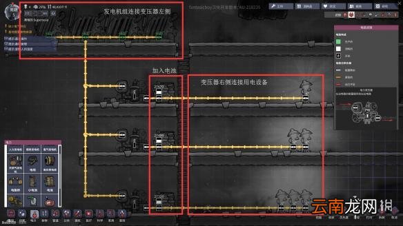 缺氧电力系统总览及变压器图文教程 变压器使用方法图文教程 电力系统的基本概念