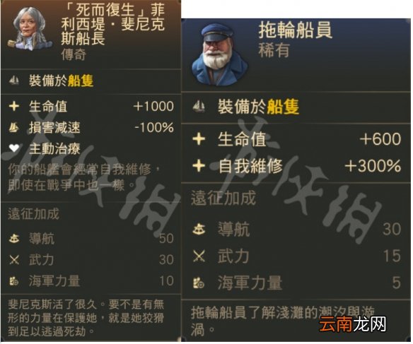 纪元1800道具推荐 纪元1800什么道具好用_网