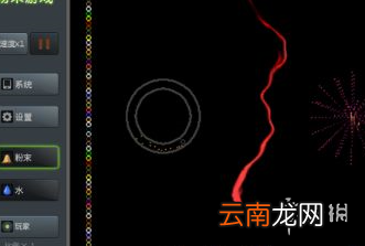粉末游戏房子怎么建 建房子图文攻略