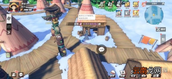航海王热血航线空岛探索攻略 航海王热血航线空岛全收集