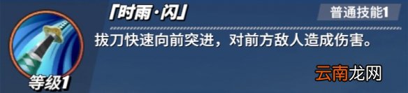 航海王热血航线塔希米怎么样 航海王热血航线塔希米角色介绍_角色档案