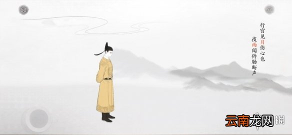 画境长恨歌巴山楚水凄凉地怎么达成 巴山楚水凄凉地成就攻略