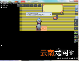 pokemmo手游丰源地区攻略 红蓝绿宝石地区一二周目图文流程攻略_选择御三家