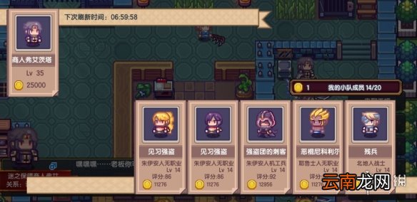 伊洛纳新手开局攻略 伊洛纳新手怎样开局比较好
