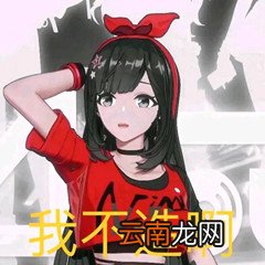 贝拉表情包大全 asoul贝拉表情包分享