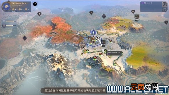 人类Humankind新手教程图文全解析 Humankind怎么玩 开局设置