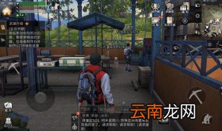 明日之后海德尔在哪 看这里