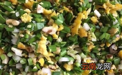 做法三胡萝卜素馅
