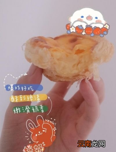 蛋挞液的做法也很简单的
