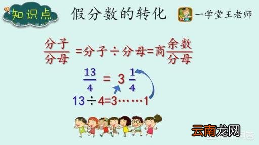 分数加减法练习题 怎么算分数加减法？怎么教给孩子？