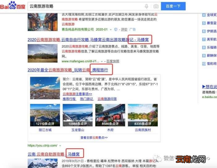 渠道号是什么意思 抖音渠道号和官方号的好处
