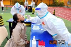 核酸检测48小时做检测当天算吗 48小时内的核酸检测报告按照做的时间算吗