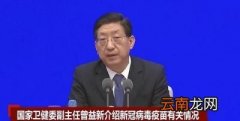 中国为什么要为14亿人免费接种新冠疫苗