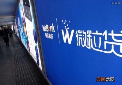 如何提高微信微粒贷额度,揭有效的提额方法