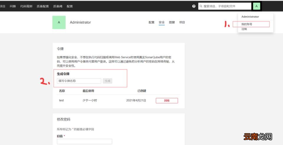 git钩子触发条件 git服务端钩子多分支