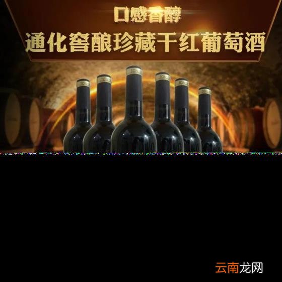什么葡萄酒好 红酒哪个牌子好