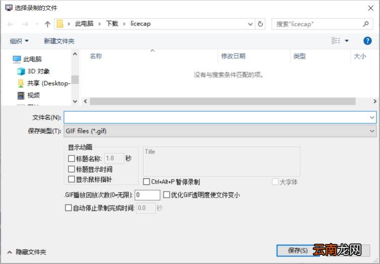 mac录屏软件推荐 mac可用的录屏软件介绍