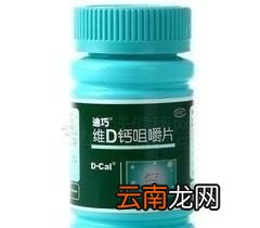 为什么要吃钙片