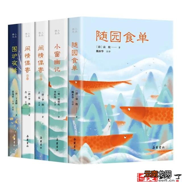 围炉夜话经典名句 围炉夜话名句经典语录