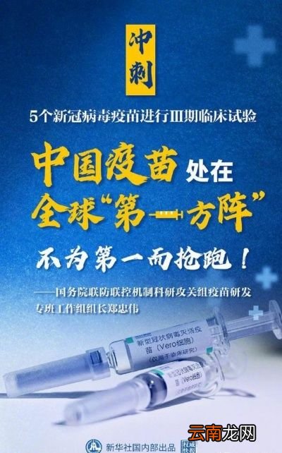今年春节大家还能走亲戚吗