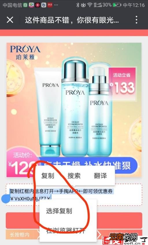 淘宝优惠券怎么用 如何申请天猫淘宝优惠券代理