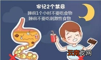 为什么减脂期间睡前可以喝牛奶呢