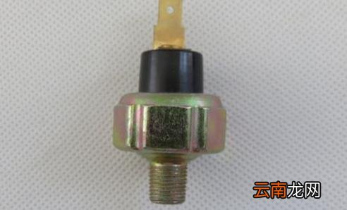 机油传感器坏了对车有什么影响 机油传感器坏了的症状