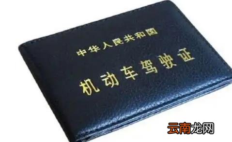 换驾驶证的体检证明怎么弄 驾驶证体检表去哪个医院办